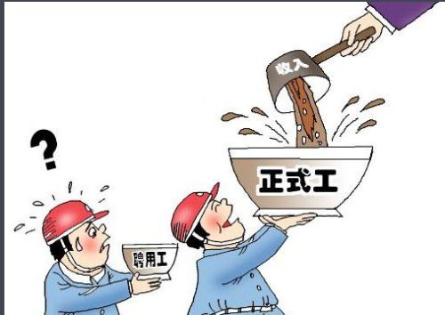 勞務派遣與中介的區(qū)別 解析勞務服務的兩種模式