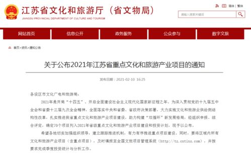 銅山雙星閃耀 2021年省重點(diǎn)文旅產(chǎn)業(yè)項(xiàng)目深度解讀與開發(fā)策論