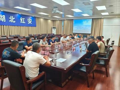 文旅新篇章 良業(yè)科技集團(tuán)考察紅安，共謀夜游與旅游開發(fā)新藍(lán)圖