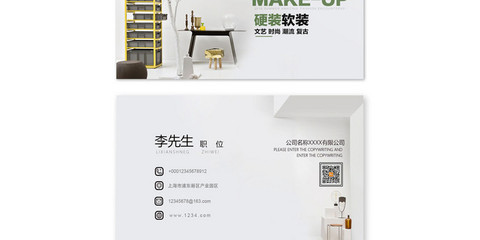 創意家裝，匠心筑家——品質建材，點亮生活空間