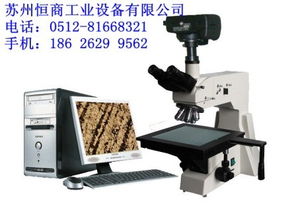 精密洞見(jiàn)微觀世界 恒商工業(yè)微分顯微鏡引領(lǐng)商業(yè)專(zhuān)用設(shè)備新標(biāo)準(zhǔn)